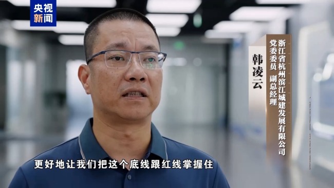 视频丨科技赋能反腐!年度反腐大片播出第四集