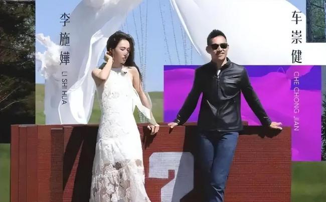 李施嬅与车崇健分手了!车崇健曾努力改变过,觉得放手才是成全