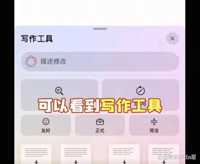 iPhone的自动化功能有多离谱 荫藏的AI实力揭晓