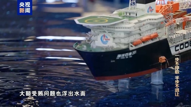 视频丨科技赋能反腐!年度反腐大片播出第四集