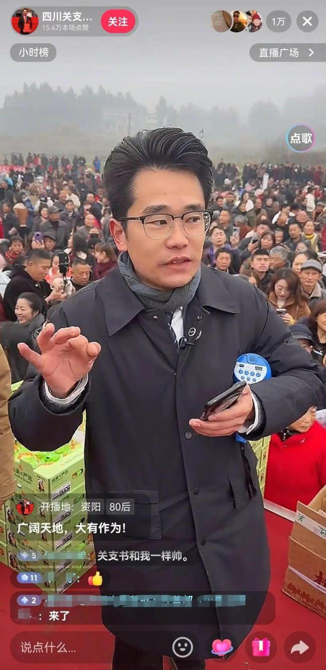 村干部回应举办刨猪宴蹭热度质疑 活动是答谢助农粉丝