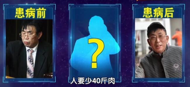 聂卫平生前谈抗癌：不向命运屈服