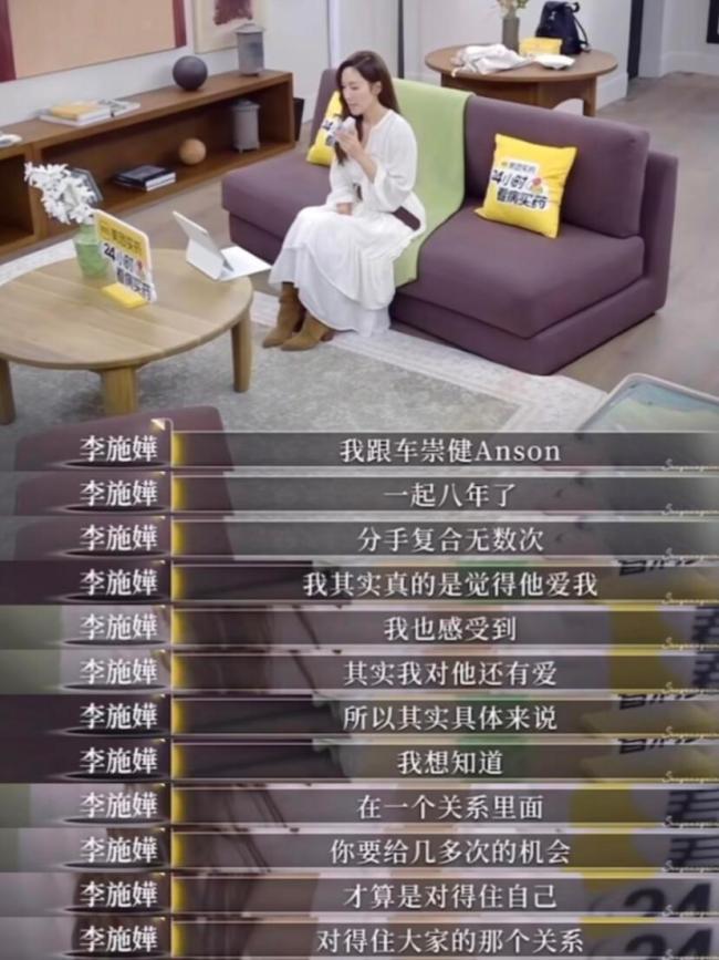 再会爱东谈主5收官 全员下车激发争议