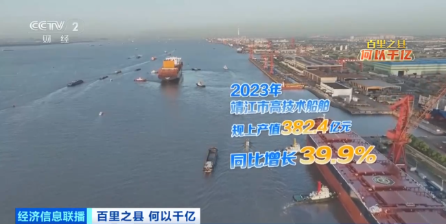订单爆了！千亿之县，中国“船”奇