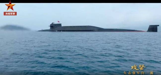 外媒：中国核潜艇数量已超俄罗斯 质量与数量齐升