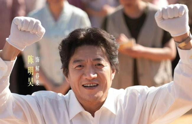 赵丽颖把长假比方成进厂大维修 五指协力创名胜