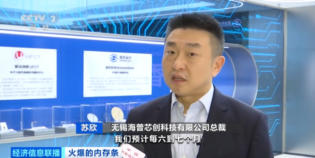 “每天涨价约50元”?!内存条价格“狂飙”