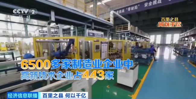 订单爆了！千亿之县，中国“船”奇