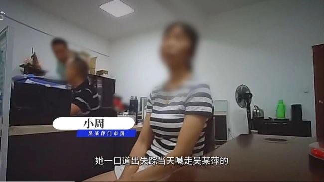 花坛白骨案凶手每年去韩国整容 28年谜案终告破