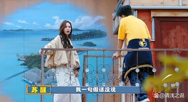 沈梦辰问苏醒披哥只消他一个东谈主进入吗 好友间的信任危急