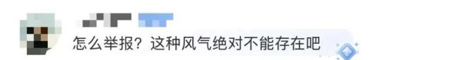 短剧选用11岁女童演替嫁新娘 引发伦理争议