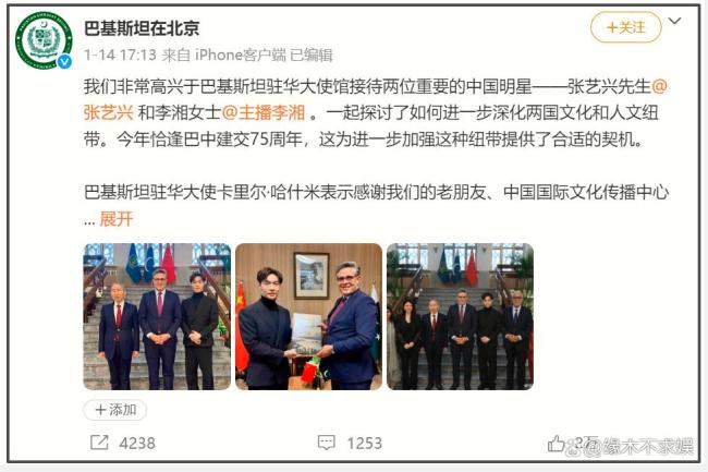 李湘全平台账号被不容柔软 封号原因引揣度