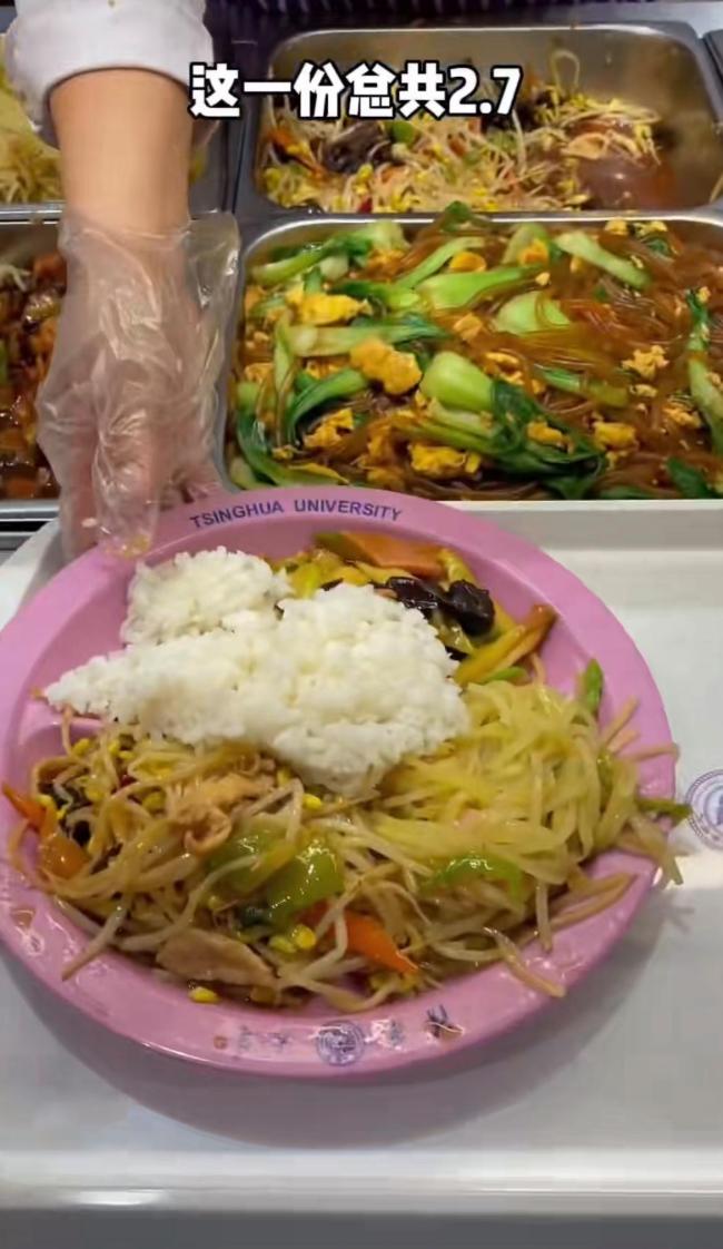 清华大学食堂物价曝光，被清华大学食堂的物价震惊到了！