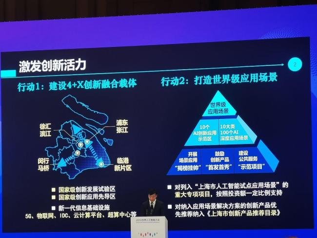 博主：AI应用将成2026年投资新风口