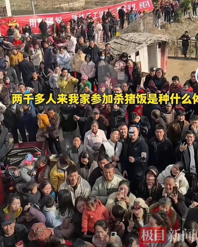 湖北英山杀猪饭当事人：真诚留住人心 乡土年味引客来