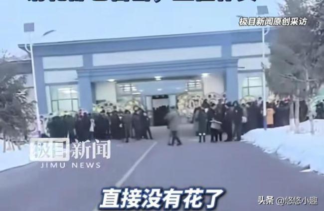 贺娇龙追悼庆典抵制遗体将送往伊宁 环球自愿沉送别