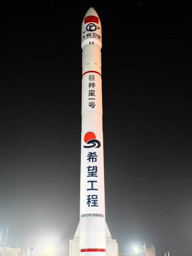 2026民营航天第一箭发射成功 星河动力再创佳绩