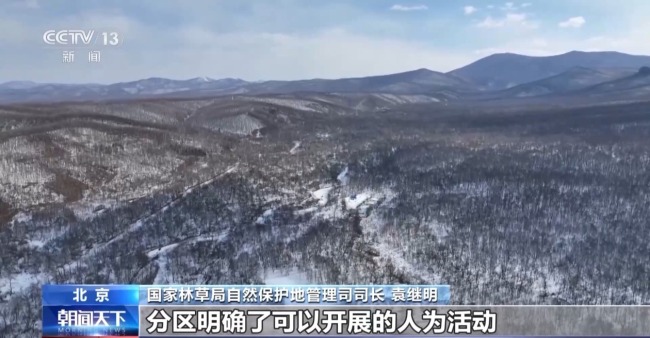 我國新型自然保護地體系初步建成
