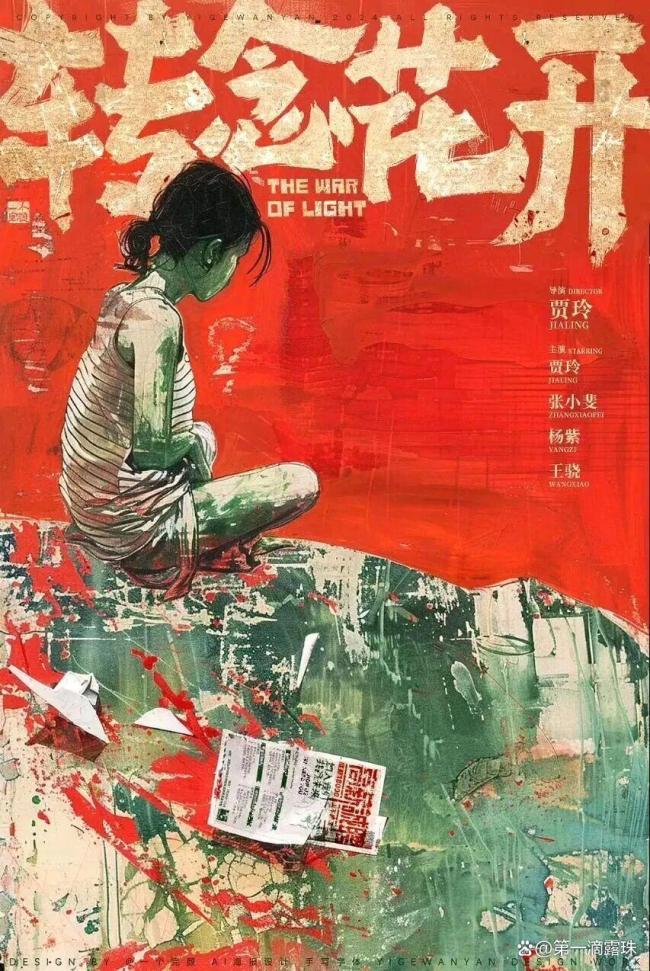 贾玲亮相米兰『时装周』机场路透 健康瘦身气场全开