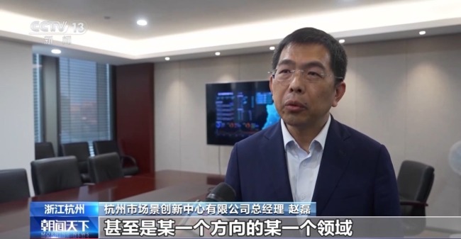 能动起来→能用起来 杭州具身智能产业跨越应用关