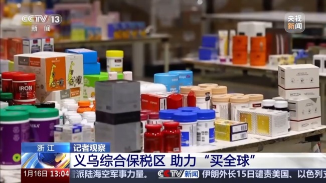 義烏加碼“買全球” 靠的是什么？