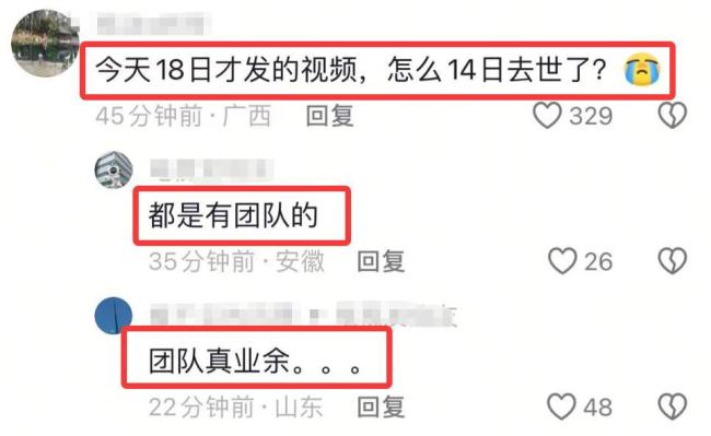 “香港四小龙”只剩两人了 梁小龙离世享年77