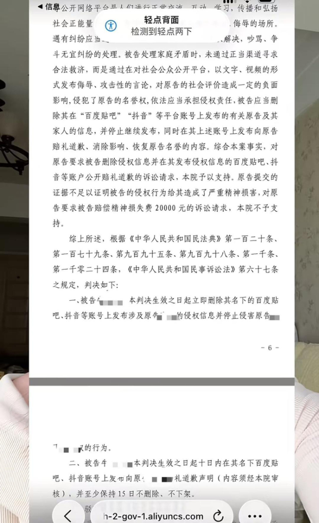 向出轨丈夫道歉不能变公开处刑：道歉视频引发争议