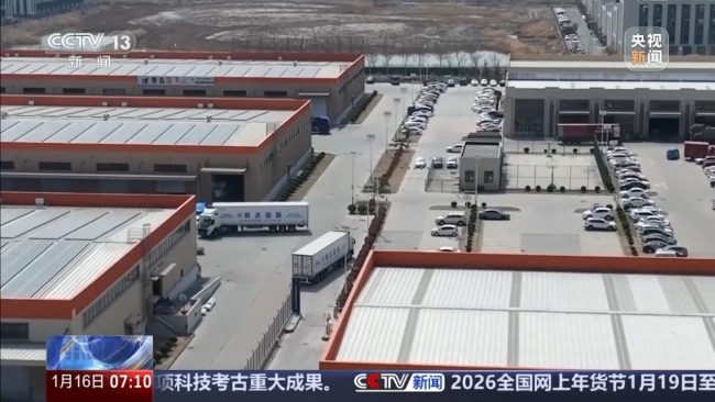 跨境电商、保税货物迎“一站式”新体验