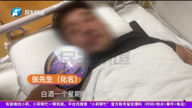 烟酒都来37岁男子2年2次脑梗死 不良生活习惯敲响警钟