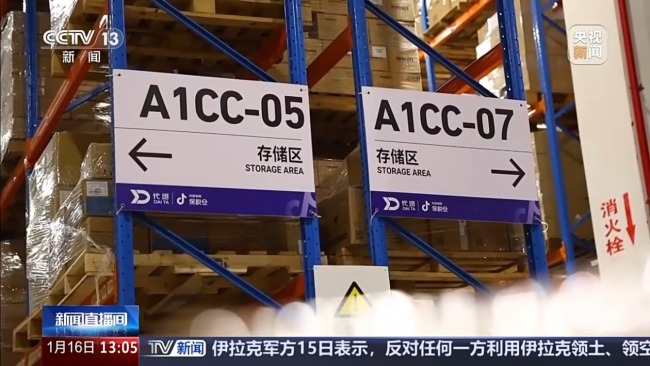 義烏加碼“買全球” 靠的是什么？