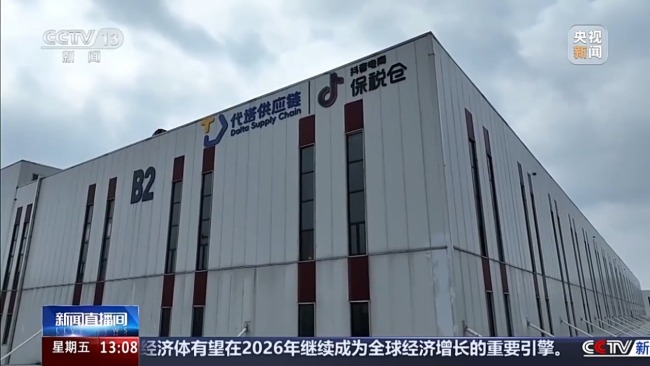 义乌加码“买全球” 靠的是什么？