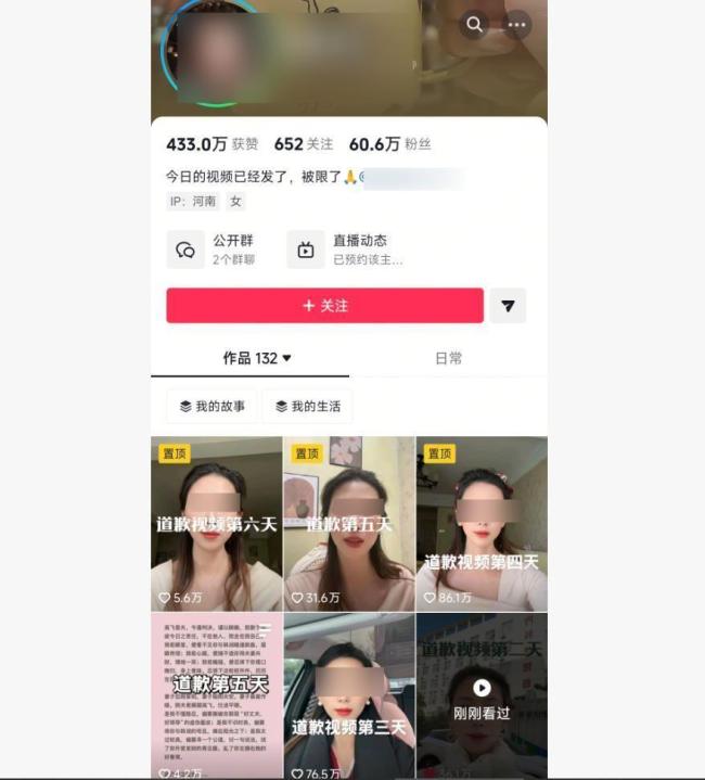 向出轨丈夫道歉女子称自己多次住院