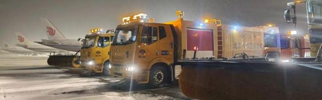 首都机场：降雪将对航班造成较大影响 请关注航班动态
