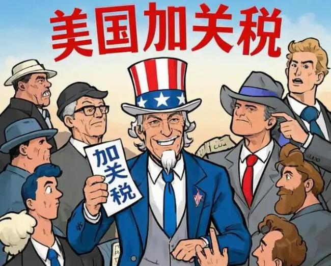 特朗普发黑白照片 关税之王的舆论战