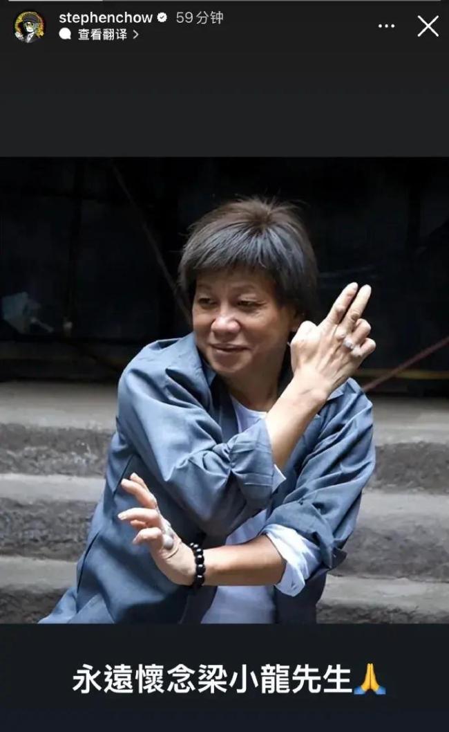 梁小龙抖音账号发告别信 永远怀念的功夫传奇