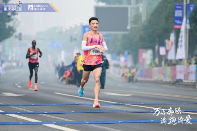 丰配友夺得重马国内男子第一名 刷新赛道纪录