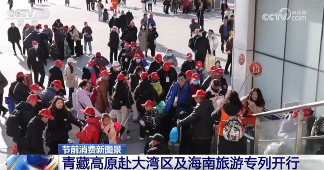 “铁路游”升温 青藏高原赴大湾区旅游专列开行