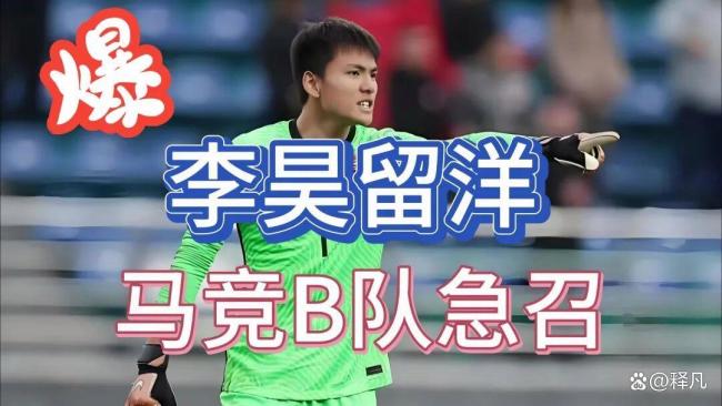 坚如磐石一夫当关!U23国门李昊:扑出了万千球迷久违的眼泪与热血 手套王人扑烂了