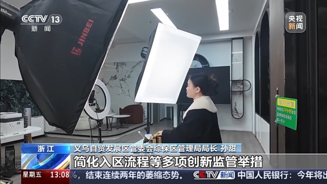 義烏加碼“買全球” 靠的是什么？