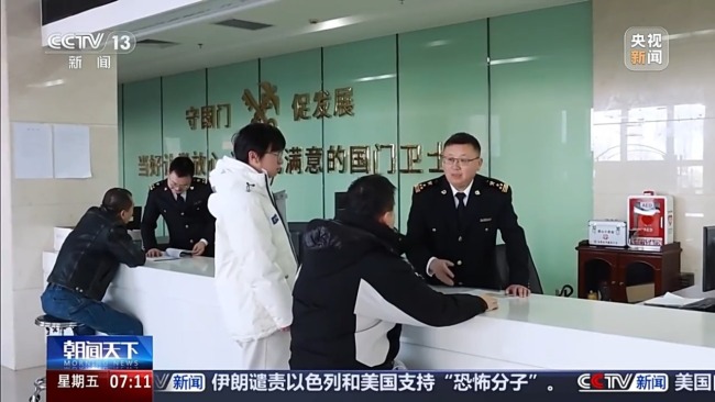 跨境电商、保税货物迎“一站式”新体验