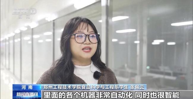 傳統(tǒng)工廠大變樣 “工業(yè)游”成為文旅融合新引擎