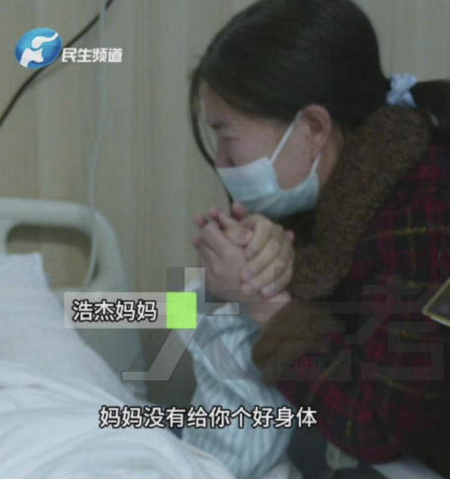 姆妈颤抖谈歉没给犬子一个好体魄 坚定面临白血病挑战