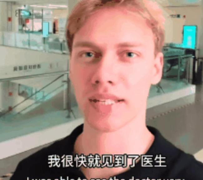 外国人涌入中国看病，是一件好事吗？ 医疗旅游新趋势