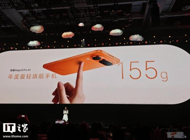 荣耀发布Magic 8 Pro Air 轻薄旗舰震撼登场