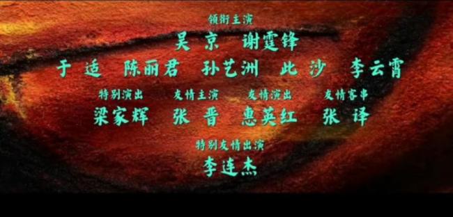 陈丽君骑马射箭太帅了 《镖东谈主》首秀惊艳