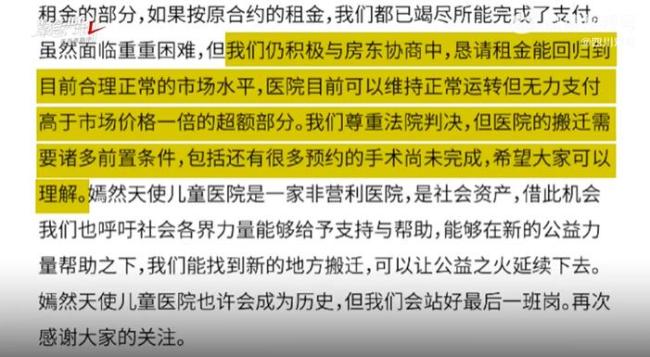 李亚鹏房主助理自嘲像东郭先生：受益东谈主是李亚鹏，咫尺仅仅回到商场价 公益难掩房钱真相