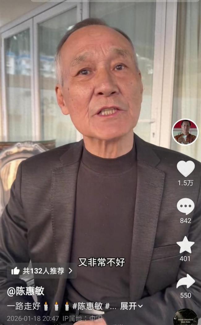 陈惠敏吊问梁小龙