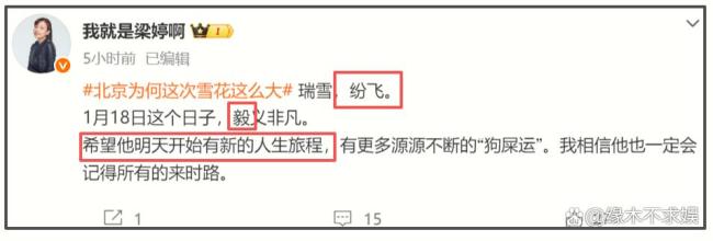 欢瑞官网还有成毅 告别旧东家开启新篇章