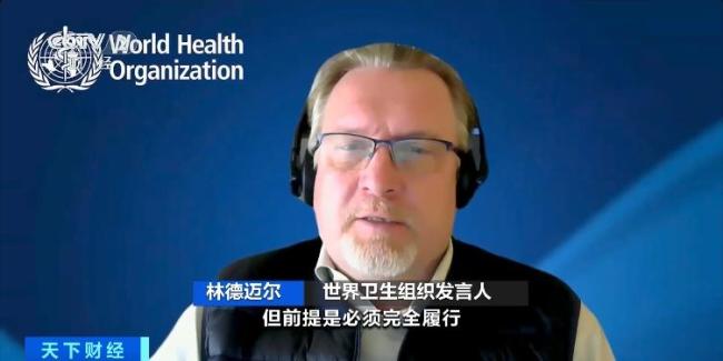 世卫组织谈美国拖欠会费 需先履行财政义务