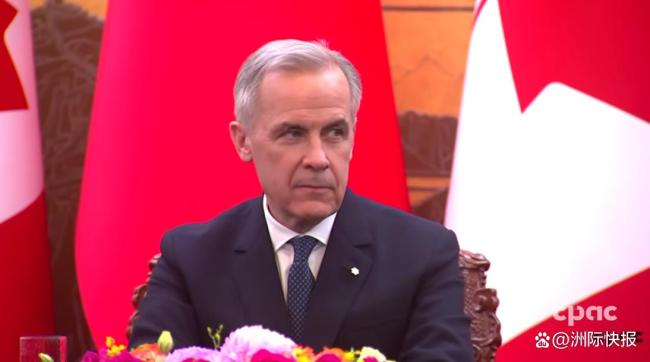 卡尼：中国比美国更可靠 加中关系迈向新阶段